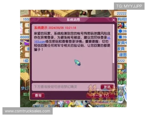 爱游戏网页登录入口安全保障措施，保障用户账号信息安全的最佳实践