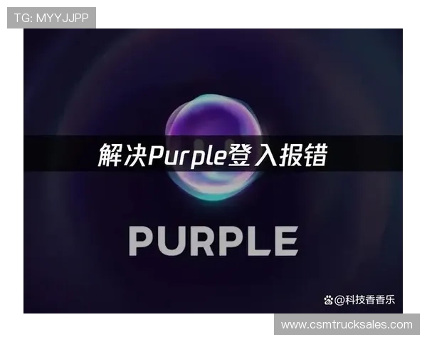耀世娱乐在线登录常见错误原因分析及解决方案提升登录成功率 耀世娱乐在线登录常见错误原因分析及解决方案提升登录成功率