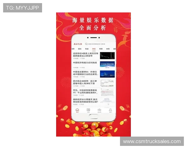 掌握Unibet手机娱乐的最新玩法和技巧让你轻松赢取丰厚奖励 掌握Unibet手机娱乐的最新玩法和技巧让你轻松赢取丰厚奖励